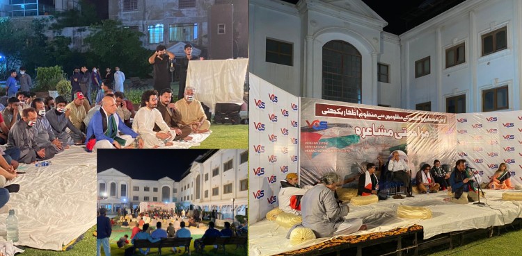 Voice of Sindh holds poetic symposium In solidarity with Palestine and Kashmir