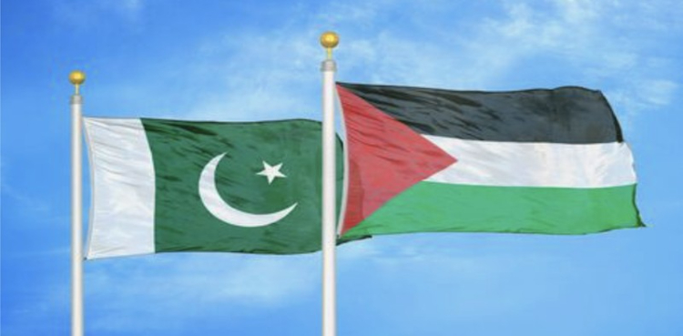 Foreign Minister Pakistan Palestine