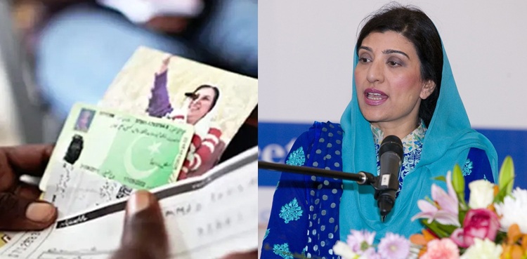 PPP’s Farzana Raja declared proclaimed offender in BISP corruption case, court issues non-bailable arrest warrants