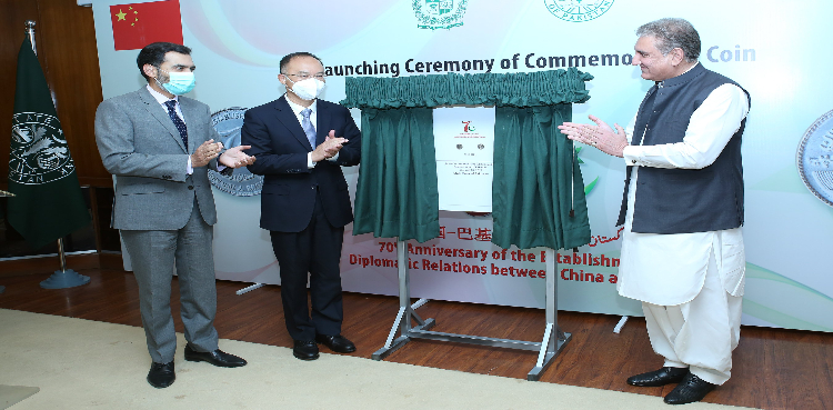Pakistan issues ‘Rs 70’ commemorative coin to celebrate Pak-China friendship