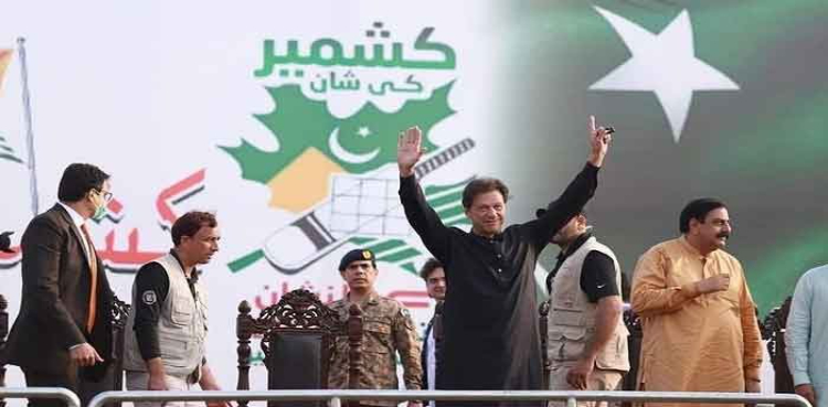 AJK Elections: PTI wins 25 seats, secures simple majority amid rigging allegations by PPP and PML-N