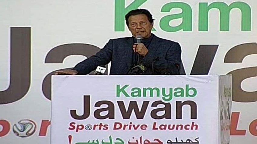 PM Imran launches Kamyab Jawan Sports Drive
