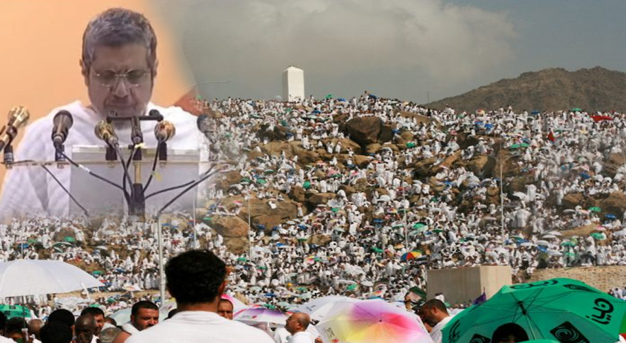 MUSLIMS TO MAINTAIN UNITY & BROTHERHOOD, HAJJ SERMON