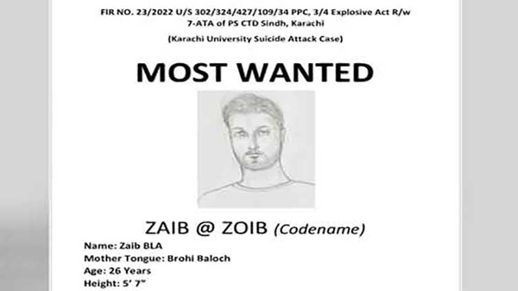 CTD releases sketch of facilitator of KU blast