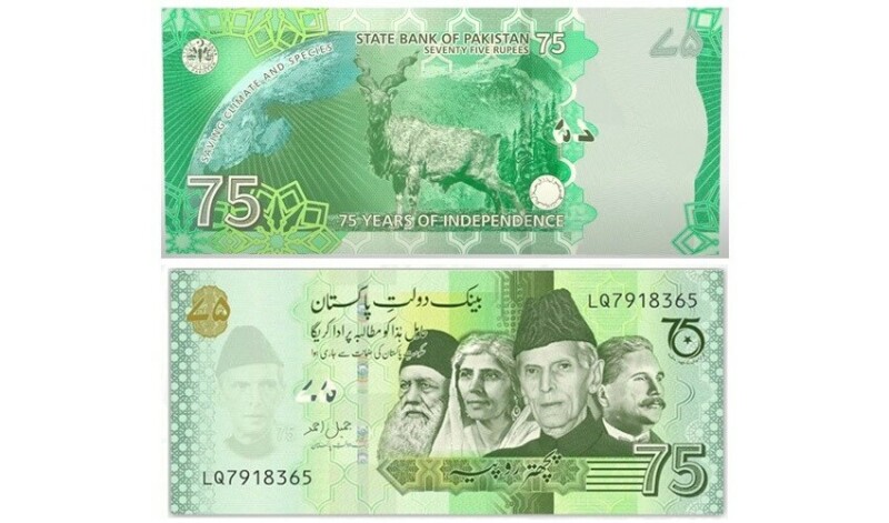 SBP releases commemorative note of Rs75