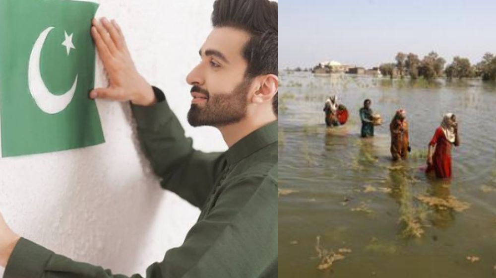 Azfar Rehman not attending HUM Awards in light of flood situation