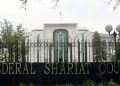 SBP withdraws applications against verdict of Federal Sharia Court