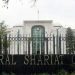SBP withdraws applications against verdict of Federal Sharia Court