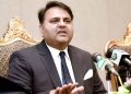 LHC decisions prove Governor Punjab’s step unconstitutional, Fawad Chaudhry