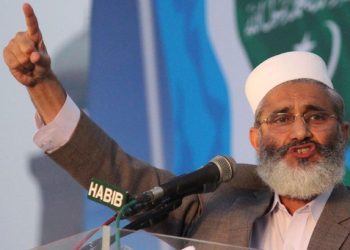 PPP should accept mandate of JI, Sirajul Haq