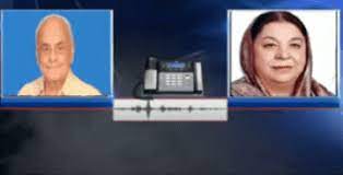 PTI bigwigs caught on tape