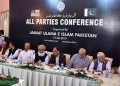 Ruling alliance to hold meeting after Eid of all political figures