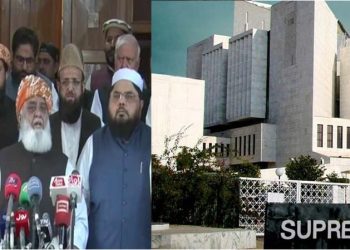 SC registrar directs to ensure security of court over protest of PDM