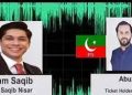 Special committee to investigate audio leak of Saqib Nisar’s son