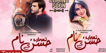 ‘Tumharey Husn Kay Naam’ takes Pakistanis by storm with brilliant cast
