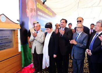 Mianwali: PM inaugurates 1200MWs Chashma-5 Nuclear Power Plant