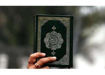 Nation observes Yaum-e-Taqaddus-e-Quran today