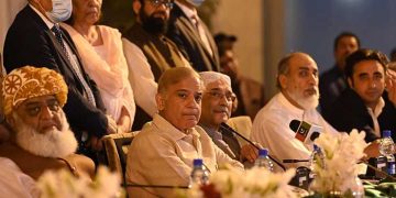 Prime Minister discusses caretaker PM’s name with parliamentary leaders