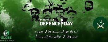 Defence, Martyrs Day being observed today