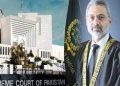 CJP calls for ending practice of seeking adjournments