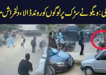 Karachi, police arrest driver who rammed four family members