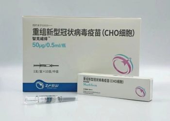 China’s largest vaccines company to pay GSK 2.5 billion pounds