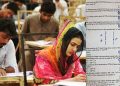 PHC gives verdict regarding medical college admission tests