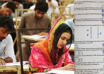 PHC gives verdict regarding medical college admission tests