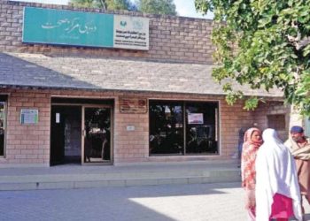 Govt to upgrade 500 primary healthcare units across Pakistan, minister