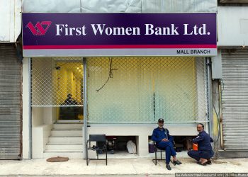 Pakistan to sell First Women Bank to UAE govt