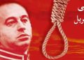 Supreme Court to announce opinion on Zulfikar Ali Bhutto reference tomorrow