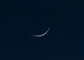 Moon sighted in Pakistan, first Roza on tomorrow