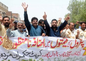 IMF demands 18% GST on petrol