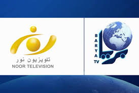 Taliban bans two TV channels for ‘violating Islamic values’
