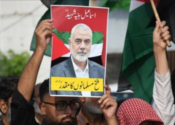 Nation observes mourning day across Pakistan today