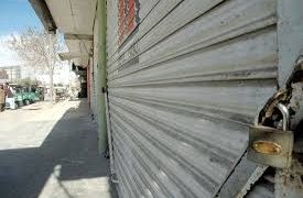 Traders announce country-wide shutdown against Tajir Dost scheme
