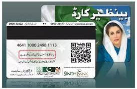 BISP to abolish franchise system after massive corruption complaints