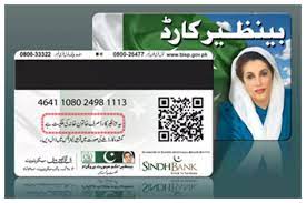 BISP to abolish franchise system after massive corruption complaints