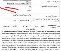 Bangladesh diplomat receives threatening letter in Islamabad