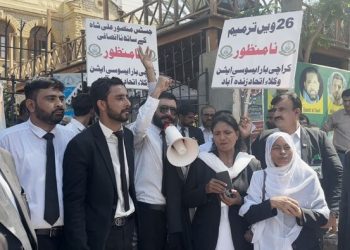 Karachi Bar Association challenges 26th Amendment in Supreme Court