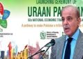 Prime Minister launches URAAN Pakistan program
