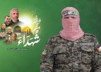 Hamas confirms death of military chief Mohammed Deif