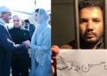 FIA arrest suspect for creating fake video of Maryam Nawaz and UAE President