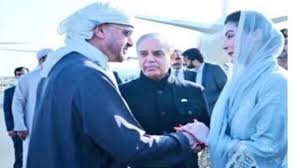 FIA launches probe into viral edited clip of CM Maryam Nawaz