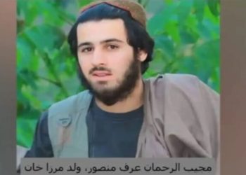 Afghan Military commander killed in security operation in Pakistan