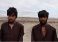 Security forces arrest four Afghan terrorists near Pak-Afghan border