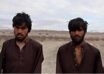 Security forces arrest four Afghan terrorists near Pak-Afghan border
