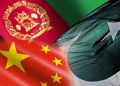 Pakistan, China, Afghanistan vow to strengthen joint efforts against terrorism