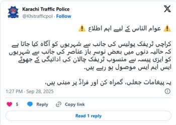 Karachi Traffic Police warn citizens of fake e-challan SMS scam