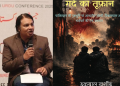 Hindi translation of Pakistani writer Iqbal Khursheed’s novel Gard Ka Toofan published